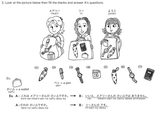 JBP-1, LESSON 2/Homeworks