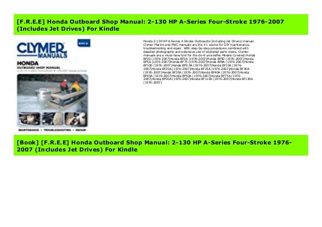 [F.R.E.E] Honda Outboard Shop Manual: 2-130 HP A-Series Four-Stroke