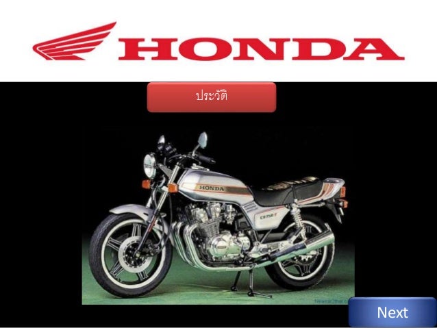 Honda CB1100 6111232