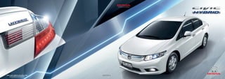 Brochure Honda Civic Hybrid 2013