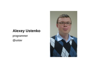 Alexey Ustenko programmer @ustav 