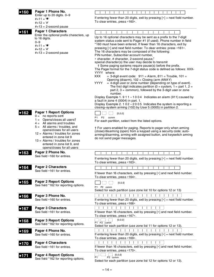 vista 20p change master code