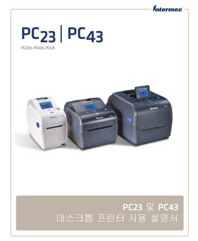 intermec pc23d