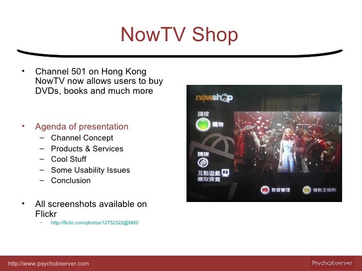 Hong Kong Now Tv Shop