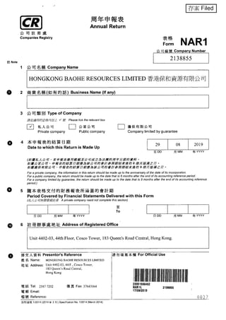 Hong Kong Baohe Resources Limited Corp Filing