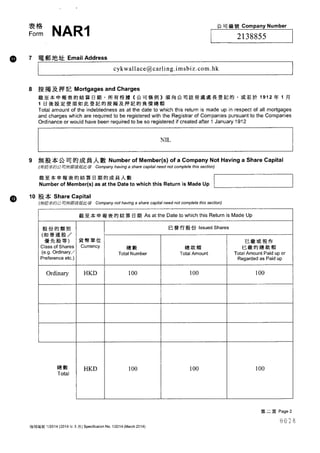Hong Kong Baohe Resources Limited Corp Filing