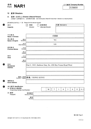 Hong Kong Baohe Resources Limited Corp Filing