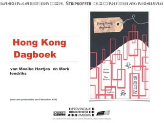 Hong Kong 
Dagboek 
van Maaike Hartjes en Mark 
Hendriks 
( (naar een presentatie van Fahrenheit 451) 
 