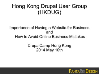 Hong Kong Drupal User Group
(HKDUG)
Importance of Having a Website for Business
and
How to Avoid Online Business Mistakes
DrupalCamp Hong Kong
2014 May 10th
 