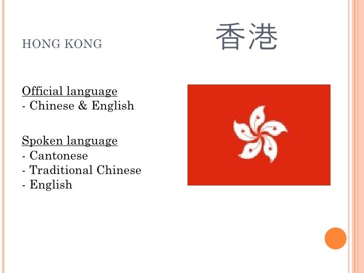 Hong Kong Chinese Food Number Hong Kong Chinese Food Number