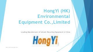 HongYi (HK)
Environmental
Equipment Co.,Limited
Leading Manufacturer of Solvent Recycling Equipment in China
http://www.hy-recycler.com/
 
