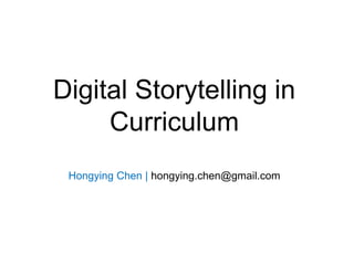 Digital Storytelling in CurriculumHongying Chen | hongying.chen@gmail.com 