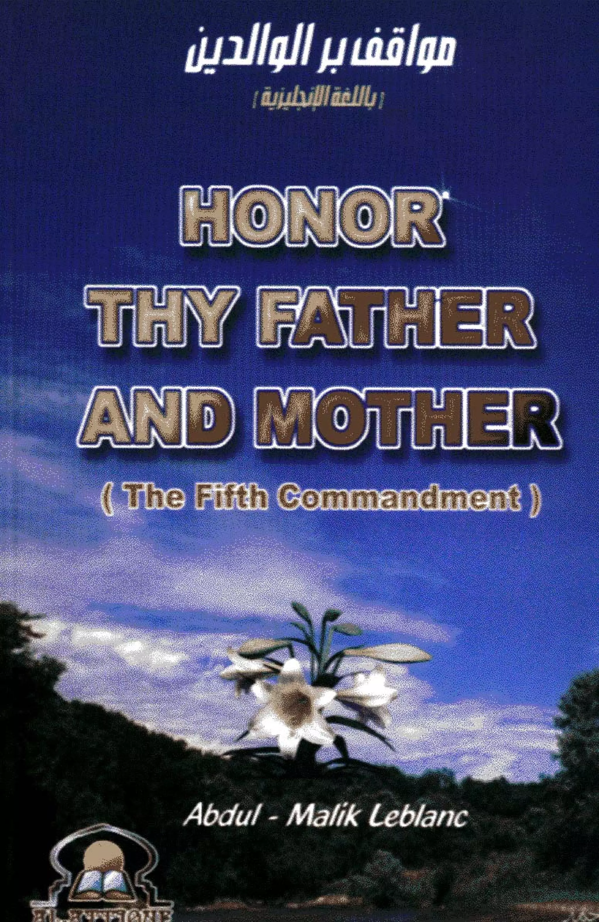 Honor thy father and mother PDF