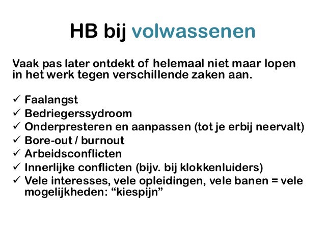 Hoogbegaafd faalangst volwassenen