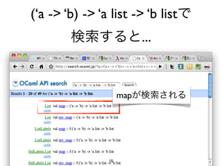 (‘a -> ‘b) -> ‘a list -> ‘b list
                            ...


                      map




                 10
 