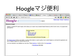 Hoogle




         4
 