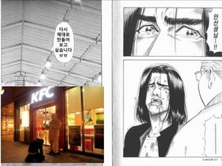 다시
제대로
만들어
보고
싶습니다
ㅠㅠ
 