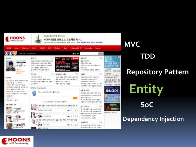Repository Pattern Tdd | hoons닷넷 좌충우돌 10년 그리고 새로운 패러다임 Repository Pattern Tdd | hoons닷넷 좌충우돌 10년 그리고 새로운 패러다임