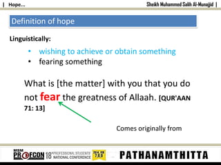 Hope Islam Hope in Islam-power point for MSM PRPFCON -PATHANAMTHITTA | PPTX