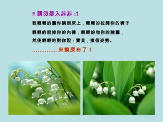 Hope Every Onecansmile Everyday