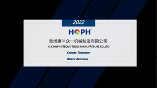 2022
Create Together
Share Success
贵州惠沣众一机械制造有限公司
G.Y. HOPH STROVE TOOLS MANUFACTURE CO.,LTD
 