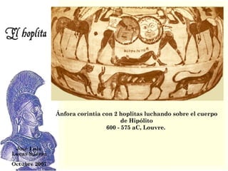 Ánfora corintia con 2 hoplitas luchando sobre el cuerpo de Hipólito 6 00  -  575  aC, Louvre.   