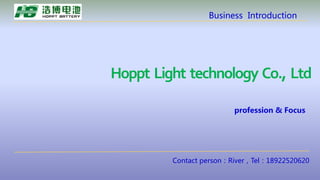 profession & Focus
Business Introduction
Hoppt Light technology Co., Ltd
Contact person：River，Tel：18922520620
 