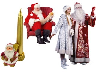 Hop qua noel (file PNG) | PPT