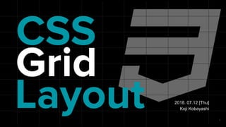 CSS
2018. 07.12 [Thu]
Koji Kobayashi
Grid
Layout 1
 
