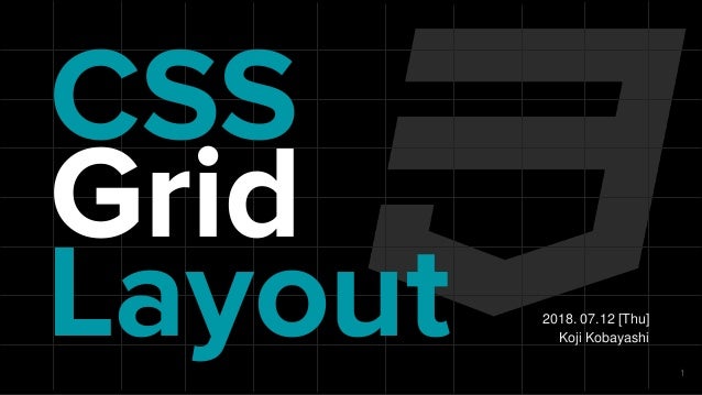 css grid layout の基礎