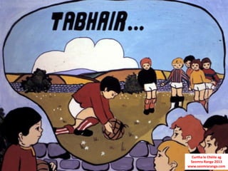 Curtha le Chéile ag
 Seomra Ranga 2013
www.seomraranga.com
 