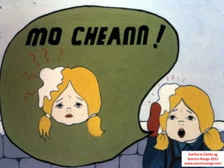 Curtha le Chéile ag
 Seomra Ranga 2012
www.seomraranga.com
 