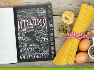 Промоподарки для HoReCa