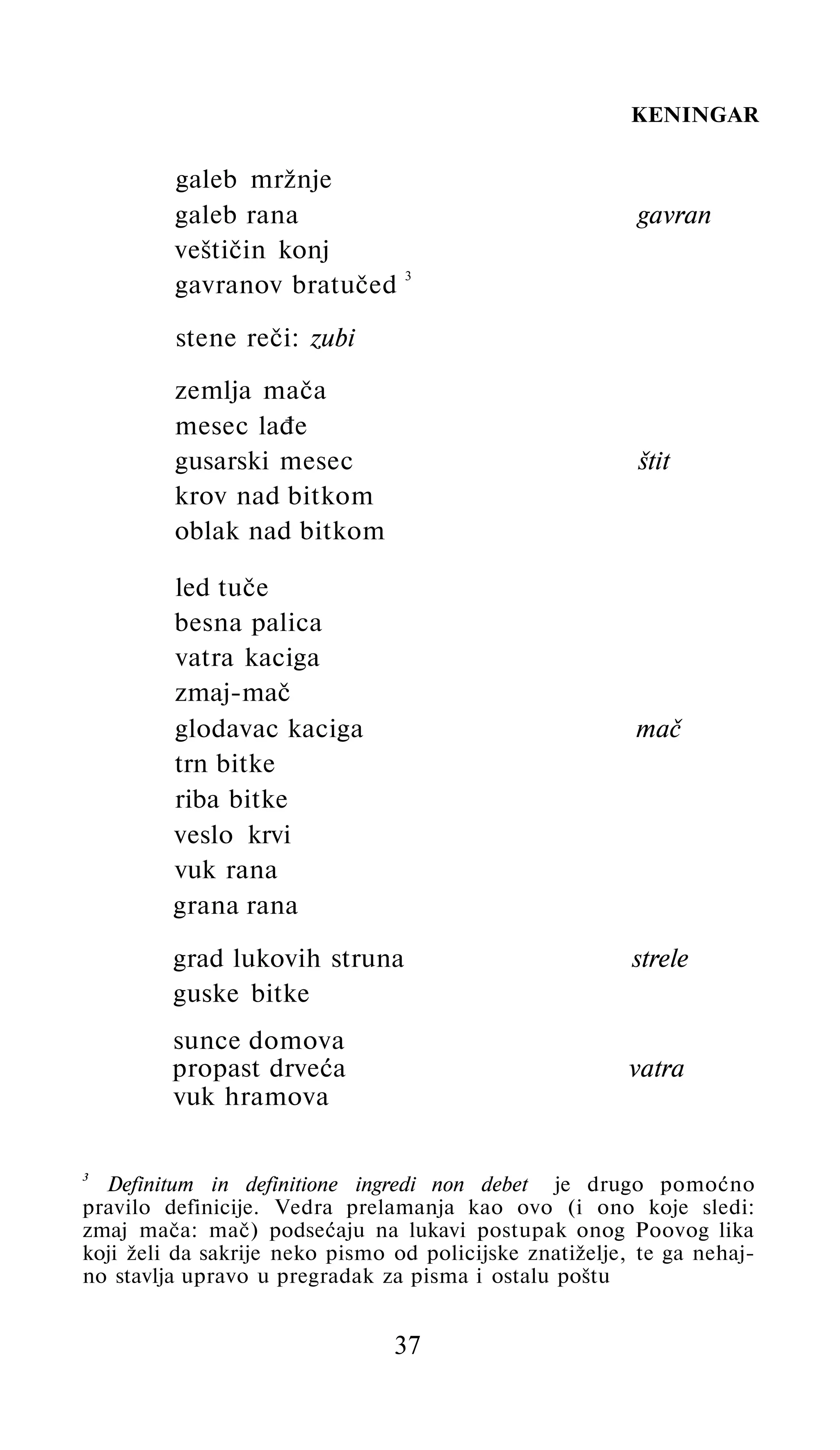 Сценарій до різдвяних свят