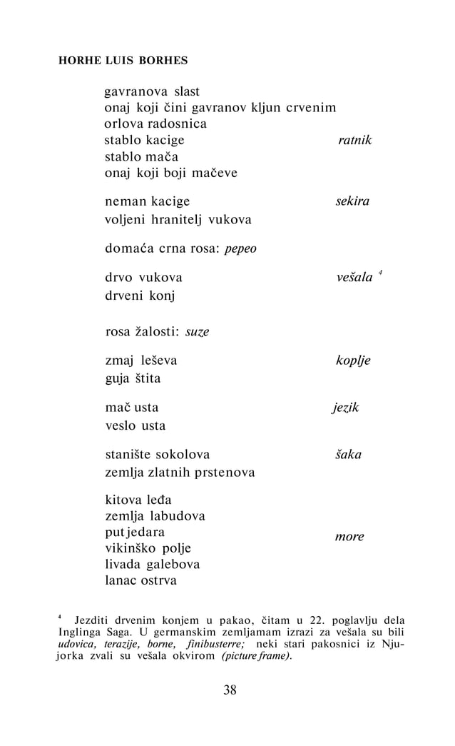 Історія різдвяних свят