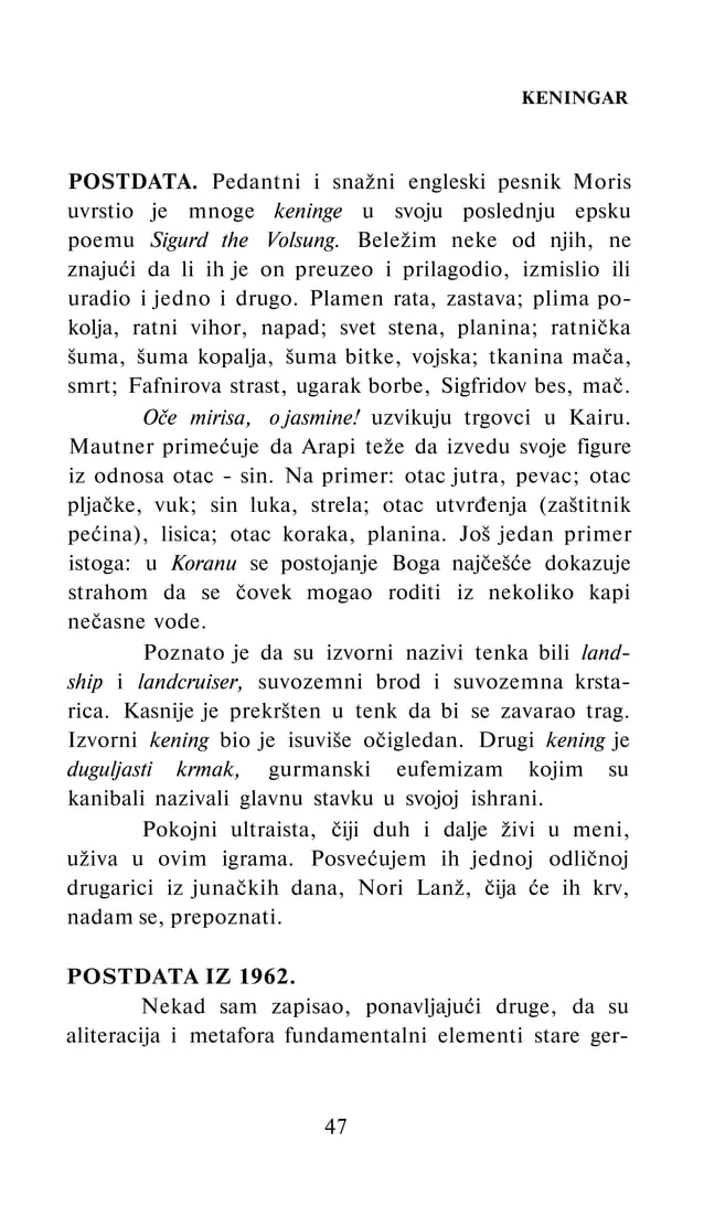 Сценарій різдвяних свят в днз