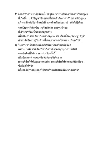 2.
copy
3.
 