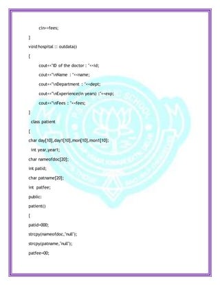 Hospital management system | DOCX