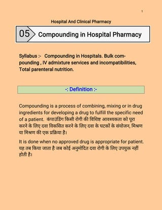 Hospital and Clinical Pharmacy chapter 5 complete pdf notes hindi and