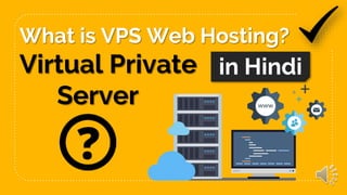 What is VPS Web Hosting?
Virtual Private
Server
in Hindi
 