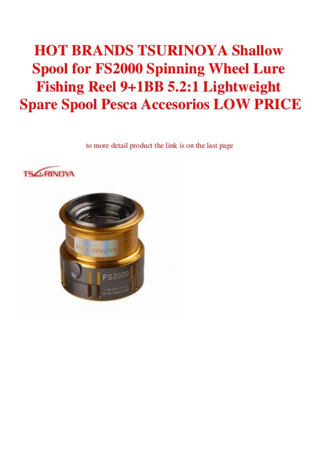 shallow spool