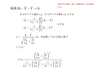 コーヒーはホットかアイスか 意外なことが分かった