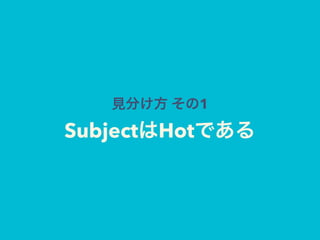 1
Subject Hot
 
