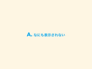 A.
 