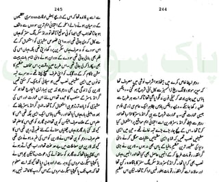 ‫ﺳﻮﺳﺎﺋﭩﯽ‬ ‫ﭘﺎﮎ‬
‫ﮐﺎﻡ‬ ‫ﮈﺍﭦ‬
 