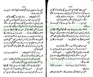 ‫ﺳﻮﺳﺎﺋﭩﯽ‬ ‫ﭘﺎﮎ‬
‫ﮐﺎﻡ‬ ‫ﮈﺍﭦ‬
 