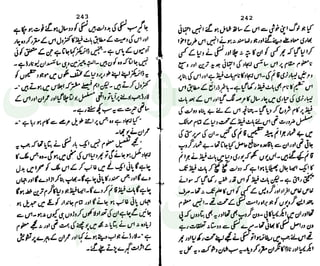 ‫ﺳﻮﺳﺎﺋﭩﯽ‬ ‫ﭘﺎﮎ‬
‫ﮐﺎﻡ‬ ‫ﮈﺍﭦ‬
 