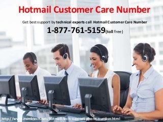 Hotmail Customer Care Number
Get best support by technical experts call Hotmail Customer Care Number
1-877-761-5159(toll free)
http://www.monktech.net/hotmail-tech-support-phone-number.html
 