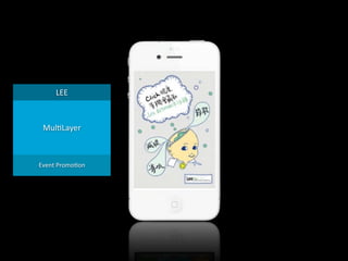 LEE

Mul4Layer

Event	
  Promo4on

 