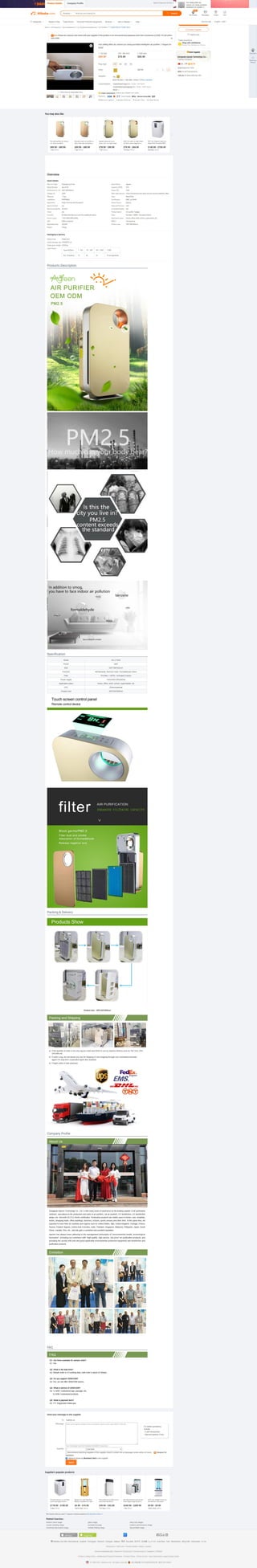 Hot selling filter air carbon uvc lamp portable intelligent air purifier